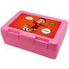 Παιδικό δοχείο κολατσιού ΡΟΖ 185x128x65mm (BPA free πλαστικό)