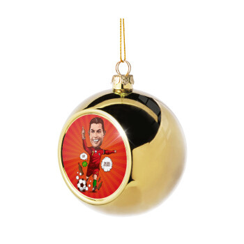 Cristiano Ronaldo, Χριστουγεννιάτικη μπάλα δένδρου Χρυσή 8cm
