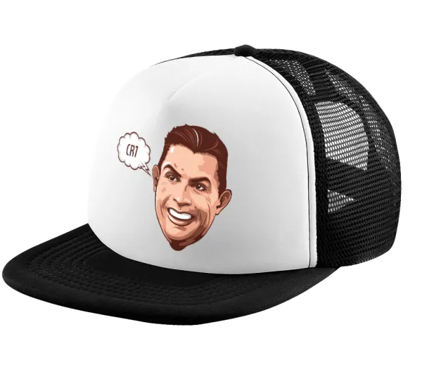 Cristiano Ronaldo — 1