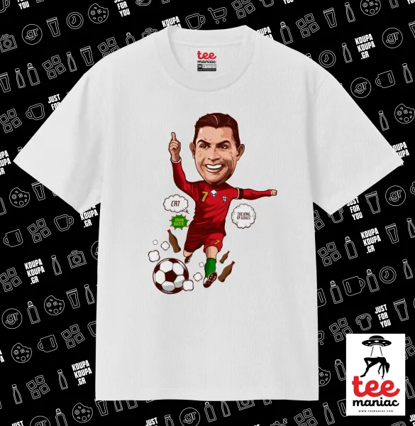 Cristiano Ronaldo — ΛΕΥΚΟ Κλασικό T-Shirt, διπλής ραφής, χωρίς πλευρικές ραφές από 100% βαμβάκι. Vegan & OEKO-TEX πιστοποιημένο.