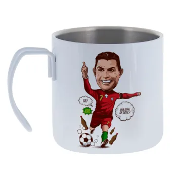 Cristiano Ronaldo — Κούπα Ανοξείδωτη διπλού τοιχώματος 400ml