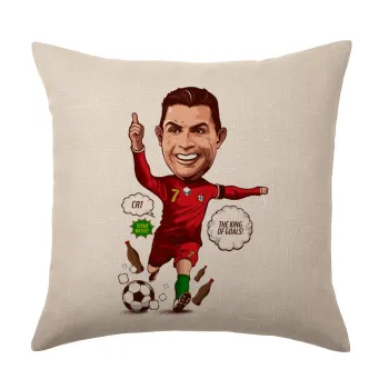 Cristiano Ronaldo, Μαξιλάρι καναπέ ΛΙΝΟ 40x40cm περιέχεται το  γέμισμα