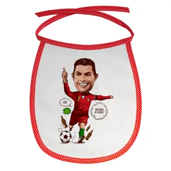 Cristiano Ronaldo, Σαλιάρα μωρού αλέκιαστη με κορδόνι Κόκκινη