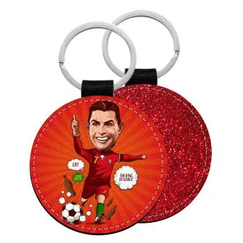 Cristiano Ronaldo, Μπρελόκ Δερματίνη, στρογγυλό ΚΟΚΚΙΝΟ (5cm)