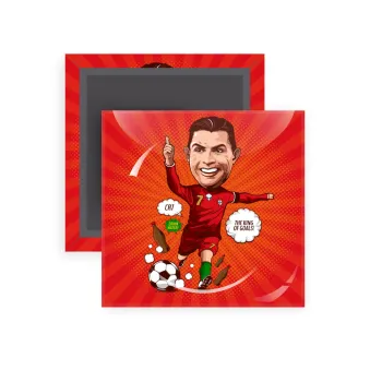 Cristiano Ronaldo, Μαγνητάκι ψυγείου τετράγωνο διάστασης 5x5cm