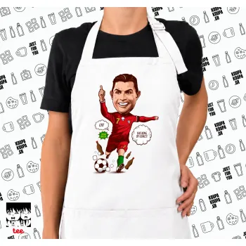 Cristiano Ronaldo, Ποδιά μακριά Σεφ ολόσωμη με τσέπες white (ΕΝΗΛΙΚΩΝ)