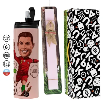 Cristiano Ronaldo, Πασχαλινή Λαμπάδα με  ΡΟΖ Travel Tumbler θερμό (600ml, BPA free) & κερί αρωματικό πλακέ (30cm) (ΡΟΖ)