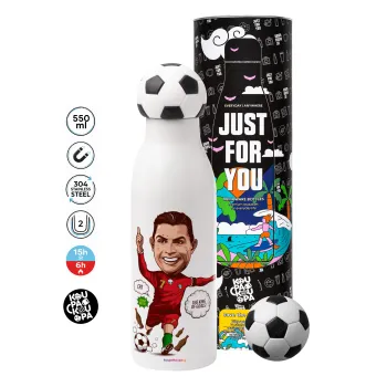 Cristiano Ronaldo, Μπάλα ποδοσφαίρου μεταλλικό παγούρι θερμός, διπλού τοιχώματος, 550ml
