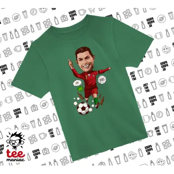 Cristiano Ronaldo — 1