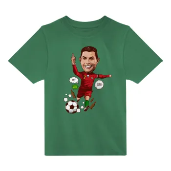 Cristiano Ronaldo — 2