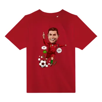 Cristiano Ronaldo — 2
