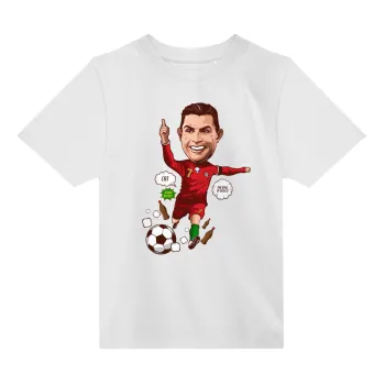Cristiano Ronaldo — 2