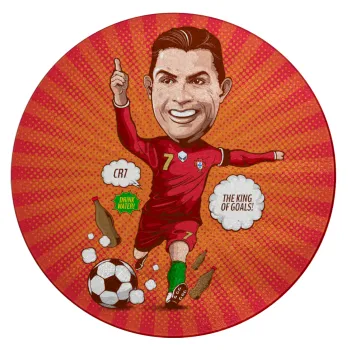 Cristiano Ronaldo, Επιφάνεια κοπής γυάλινη στρογγυλή (30cm)