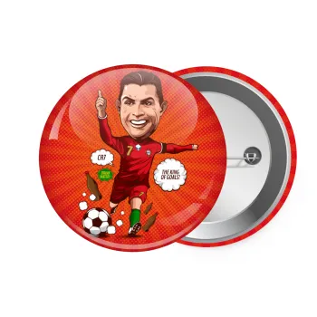 Cristiano Ronaldo, Κονκάρδα παραμάνα 7.5cm