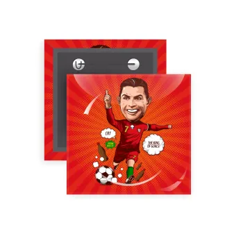 Cristiano Ronaldo, Κονκάρδα παραμάνα τετράγωνη 5x5cm