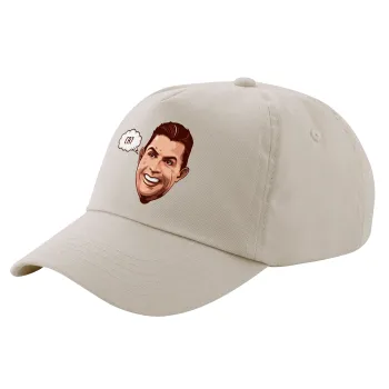 Cristiano Ronaldo, Μπεζ (SAND) Πεντάφυλλο Καπέλο Ενηλίκων Βαμβακερό (UNISEX, ONE SIZE)