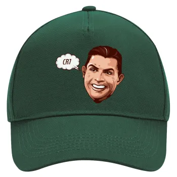 Cristiano Ronaldo, Καπέλο Ενηλίκων Ultimate ΠΡΑΣΙΝΟ, (100% ΒΑΜΒΑΚΕΡΟ DRILL, ΕΝΗΛΙΚΩΝ, UNISEX, ONE SIZE)