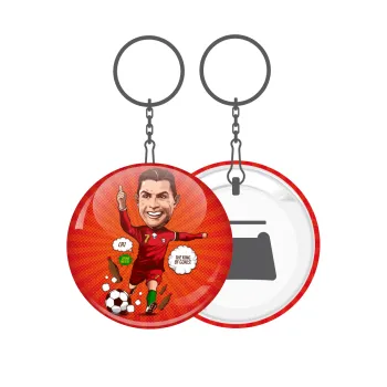 Cristiano Ronaldo, Μπρελόκ μεταλλικό 5cm με ανοιχτήρι