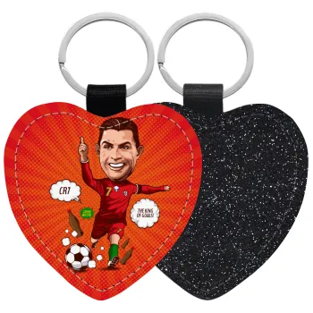 Cristiano Ronaldo, Μπρελόκ PU δερμάτινο glitter καρδιά ΜΑΥΡΟ