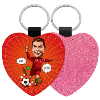 Cristiano Ronaldo, Μπρελόκ PU δερμάτινο glitter καρδιά ΡΟΖ