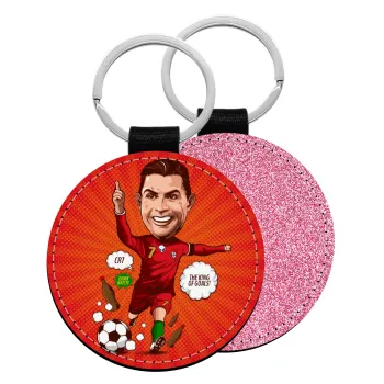 Cristiano Ronaldo, Μπρελόκ Δερματίνη, στρογγυλό ΡΟΖ (5cm)