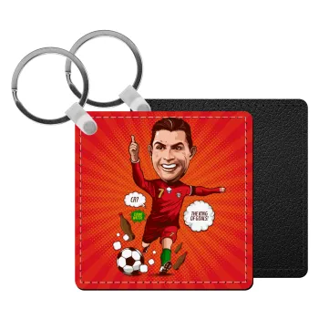 Cristiano Ronaldo, Μπρελόκ Δερματίνη, τετράγωνο ΜΑΥΡΟ (5x5cm)