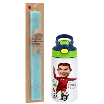 Cristiano Ronaldo, Πασχαλινή Λαμπάδα με Παιδικό παγούρι θερμό, ανοξείδωτο, με καλαμάκι ασφαλείας, πράσινο/μπλε (350ml) & κερί αρωματικό πλακέ (30cm) (ΤΙΡΚΟΥΑΖ)