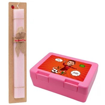 Cristiano Ronaldo, Easter Set, children's snack container PINK & scented flat Easter candle (30cm) (PINK)