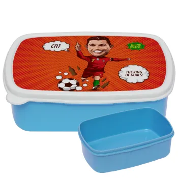 Cristiano Ronaldo, ΜΠΛΕ παιδικό δοχείο φαγητού (lunchbox) πλαστικό (BPA-FREE) Lunch Βox M18 x Π13 x Υ6cm