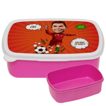 Cristiano Ronaldo, ΡΟΖ παιδικό δοχείο φαγητού (lunchbox) πλαστικό (BPA-FREE) Lunch Βox M18 x Π13 x Υ6cm