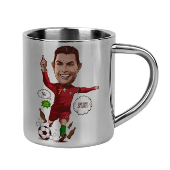 Cristiano Ronaldo, Κούπα Ανοξείδωτη διπλού τοιχώματος 300ml