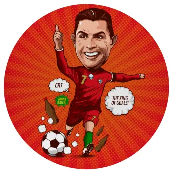 Cristiano Ronaldo, Mousepad Στρογγυλό 20cm