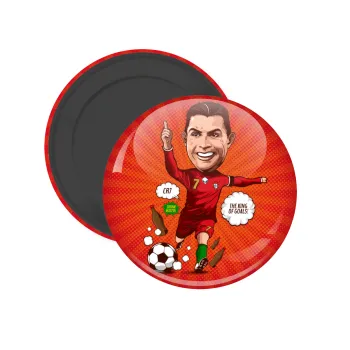 Cristiano Ronaldo, Μαγνητάκι ψυγείου στρογγυλό διάστασης 5cm