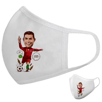 Cristiano Ronaldo, Μάσκα υφασμάτινη υψηλής άνεσης παιδική (Δώρο πλαστική θήκη)