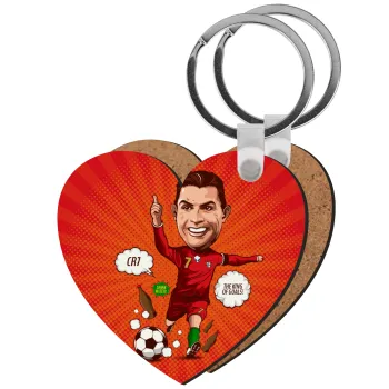 Cristiano Ronaldo, Μπρελόκ Ξύλινο καρδιά MDF