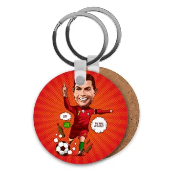 Cristiano Ronaldo, Μπρελόκ Ξύλινο στρογγυλό MDF Φ5cm