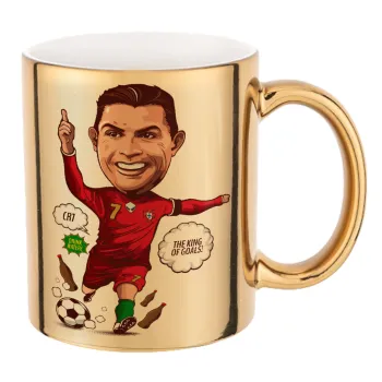 Cristiano Ronaldo, Κούπα κεραμική, χρυσή καθρέπτης, 330ml