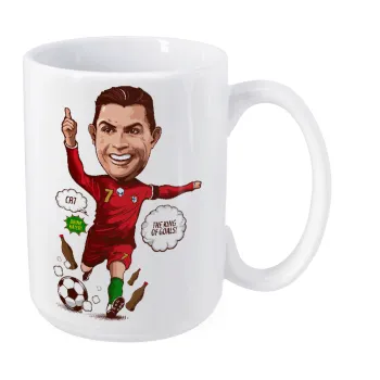 Cristiano Ronaldo, Κούπα Mega, κεραμική, 450ml
