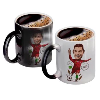 Cristiano Ronaldo, Κούπα Μαγική, κεραμική, 330ml που αλλάζει χρώμα με το ζεστό ρόφημα