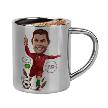 Cristiano Ronaldo, Double-wall metal cup for espresso (220ml)