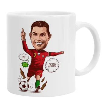 Cristiano Ronaldo, Ceramic coffee mug, 330ml