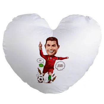 Cristiano Ronaldo, Μαξιλάρι καναπέ καρδιά 40x40cm περιέχεται το  γέμισμα