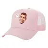 Structured Trucker Children's Hat, with Mesh, PINK (100% COTTON, CHILDREN'S, UNISEX, ONE SIZE)