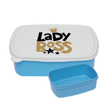 Lady Boss, ΜΠΛΕ παιδικό δοχείο φαγητού (lunchbox) πλαστικό (BPA-FREE) Lunch Βox M18 x Π13 x Υ6cm