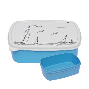 Ιστιοπλοΐα Sailing, ΜΠΛΕ παιδικό δοχείο φαγητού (lunchbox) πλαστικό (BPA-FREE) Lunch Βox M18 x Π13 x Υ6cm