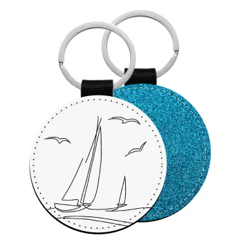 Sailing, Μπρελόκ Δερματίνη, στρογγυλό ΜΠΛΕ (5cm)