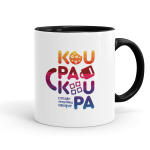 Κεραμική Μαύρη, 330ml