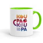 Κεραμική Βεραμάν, 330ml