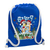 Τσάντα πλάτης πουγκί GYMBAG Μπλε, με τσέπη (40x48cm) & χονδρά κορδόνια