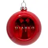 Στολίδι Χριστουγεννιάτικη μπάλα δένδρου Κόκκινη 8cm